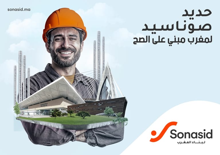 Sonasid 
